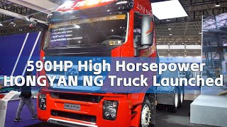 Hongyan's Most Powerful(590HP) NG Truck Launched