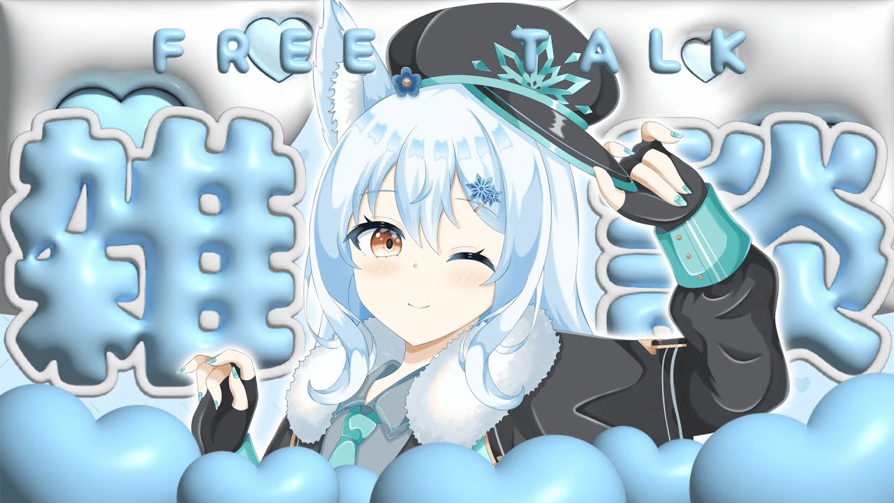 【＃雑談】ちょっとだけお話～　🌟お知らせあります！！【#新人vtuber】