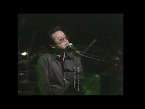 小椋　佳　「めまい」　昭和56年