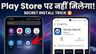 How To Use Sora 2 On Android Mobile? Official Install Method