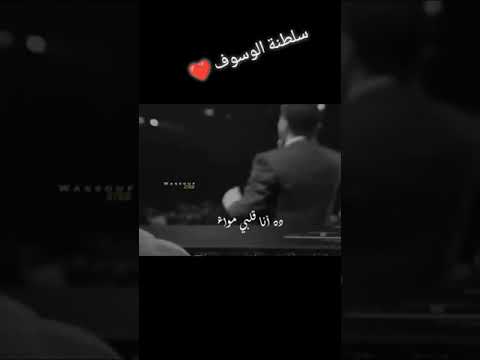 جورج وسوف انسي الخوف ده دانا قلبي مواعدك