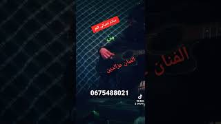 احسن نغمة الكيطارة شعبية