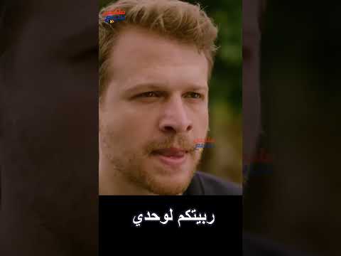 ظريفة تترجى عروج كي لا يخبر عادل وإيليني الحقيقة عن أم إيليني أقوى مشاهد هذا البحر سوف يفيض 7