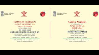 Inaugural Session, 10 AM | Santali Writers' Meet | 4 October 2026 | Lodhi Road, New Delhi