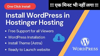 How to Install WordPress in Hostinger with Theme | Complete WordPress Installation Tutorial in 2021