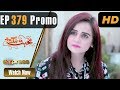 Watch Pakistani Drama | Mohabbat Zindagi Hai - Episode 379 Promo | Express TV Dramas | Javeria Saud Online In HD