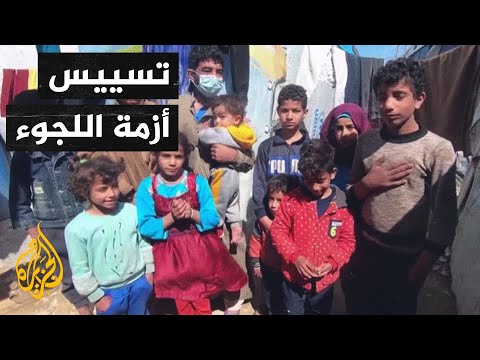 ملف اللاجئين يتصدر أعمال منتدى الاتحاد من أجل المتوسط في برشلونة
