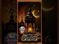 عبدالله اکبری سروده ای جدید در وصف رمضان مبارک    رمضان 