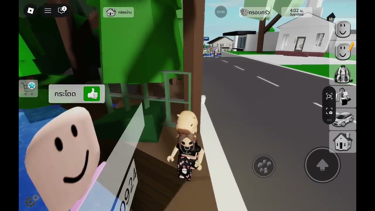 14 กุมภาพันธ์ ค.ศ. 2026