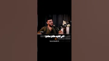 اللي تغنيه كلو عشتو الشامي اي اكسبلور الشامي اغاني ترند Shorts Video لايك اغاني الشامي Music 