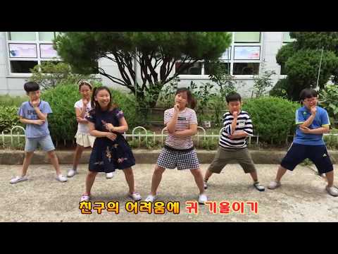 2017.  청주 금천초 4학년 5반 교실에서 찾은 희망
