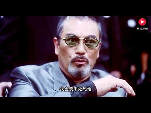 这才是真兄弟，山鸡哥被同伙围攻，关键时陈浩南第一个为他站出来