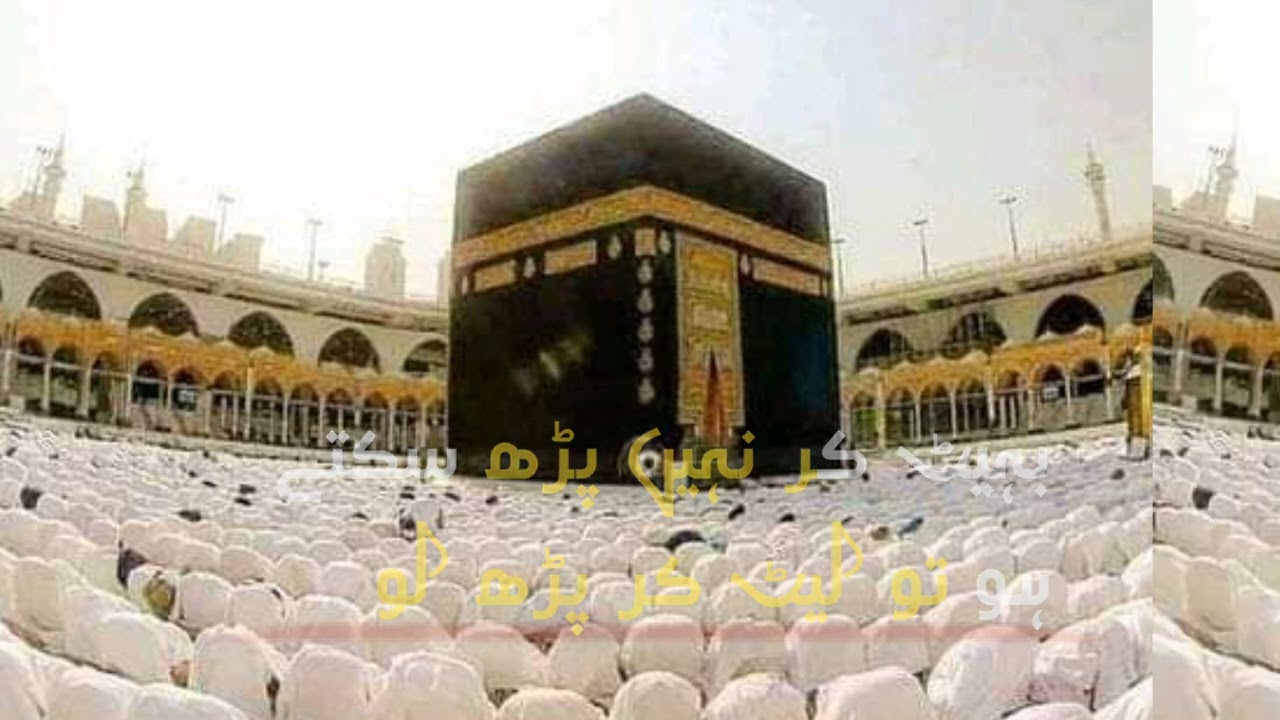 #molanasaqibraza #islam #viral 𝗞𝗮𝗯𝗶 𝗯𝗲 𝗡𝗶𝗺𝗮𝘇 𝗸𝗼 𝘁𝗮𝗿𝗶𝗾 𝗻𝗵𝗶 𝗸𝗮𝗿𝗻𝗮  #follow #tiktok #snack #facebook