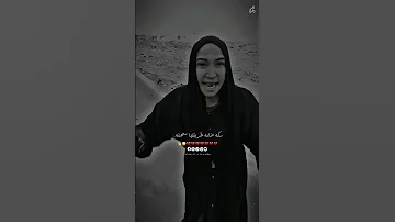 دنيا قاسيه بشرها ناسيه ان فيه اخره وحساب امي كانت تدعي ليا قريبا احمد موزه و بوده محمد كلمات غباشي 
