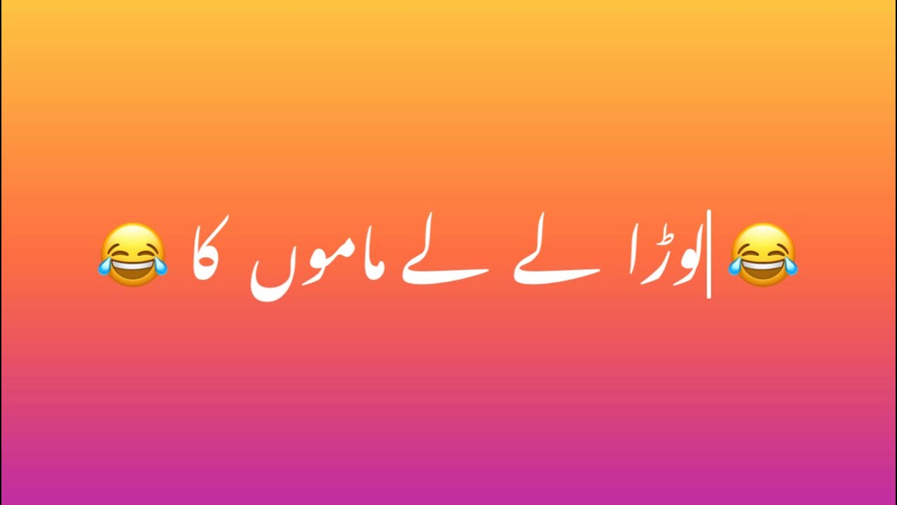 Funny Haiderabadi Mamu. Mamu aap ki naak ko kya huwa tha ?