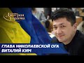 Любимец украинцев Ким. Что будет с Донбассом, Николаевом и Херсоном, что Путин покажет русским 9 Мая