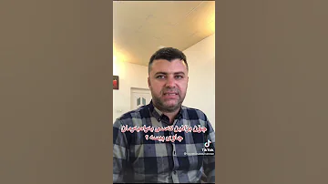 چاو پیس چۆن بزانین كە سی بە رامبە ر چاوی پسە 