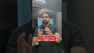🚨 Blurred Scan Copy = CBSE Scam? 😳#CBSE #CBSE2026 #CBSEScam