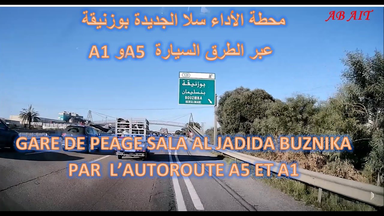 محطة الأداء سلا الجديدة، بوزنيقة عبر الطرق السيارة A5 و A1