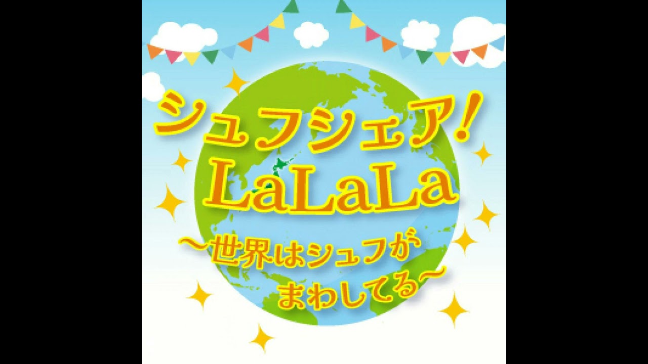 26/02/26OA【鹿児島の住宅事情を教えて！】