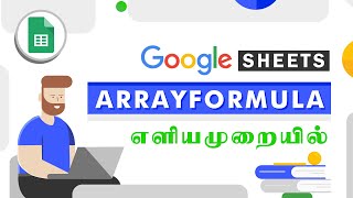 How to use ARRAYFORMULA function in Google Sheets in Tamil