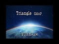Triangle SMAP トライアングル  スマップ ソプラノサックス&amp;アルトサックス&amp;テナーサックス サックスソロ トリオ 歌詞付