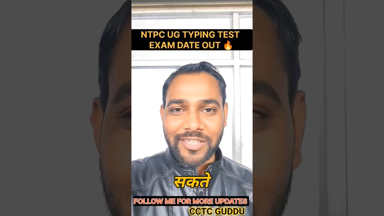 NTPC UG TYPING TEST EXAM DATE OUT🔥 