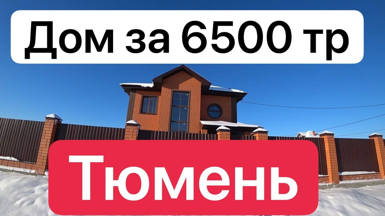 Туапсе металлический дом недорого