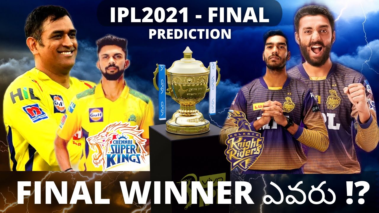VIVO IPL 2021 - FINAL | CHENNAI SUPER KINGS VS KOLKATA KNIGHT RIDERS | MATCH ANALYSIS & PREDICTION