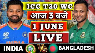 🔴Live : INDIA VS BANGLADESH 1st T20 WC 2024 IND VS BAN || Hindi Commentary | CRICKET 19 gameplay