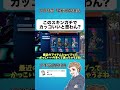 アイテムショップにガチでかっこいいスキンあったwww【フォートナイト】#shorts