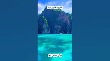 أرح مسمعك 🎧 وقلبك ❤️ القارئ:- #إسلام_صبحي  #روائع_إسلام_صبحي  #قرآني_حياتي_كلها