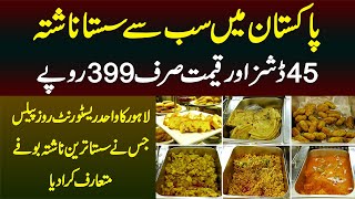 Pakistan Me Sab Se Sasta Nashta - 45 Dishes Sirf 399 Rupaye Me