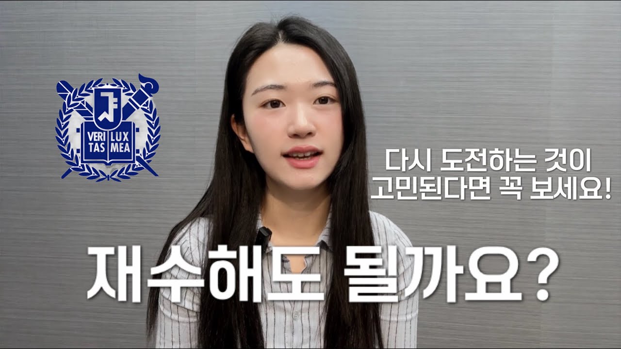 N수 성공을 위해 반드시 체크해야할 사항들(feat. 나의 실패, 성공 경험)