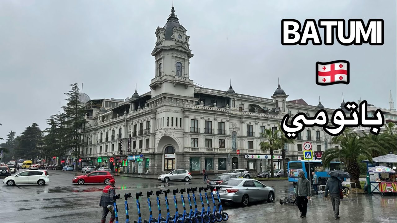 BATUMI CITY TOUR - GEORGIA 🇬🇪 جولة في مدينة باتومي - جورجيا