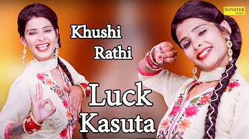 लक कसुता I Luck Kasuta I Khushi Rathi I New Haryanvi Dance I Dj Remix Song 2022 I Sonotek Masti