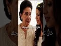 اوعى تدى ثقه لحد خان الثقه اكسبلور  ترند اهميه  المراه دويتو اعتني