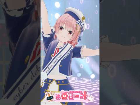 #2789_毎日動画「にじさんじ体操第一踊ってみた」#shorts  #vtuber