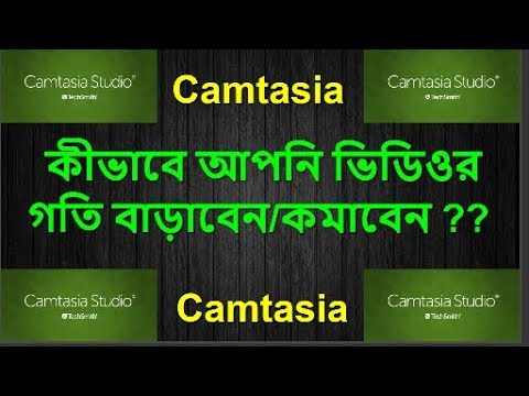 How To Speed Up and Slow Down Video In Camtasia - Bangla Tutorial - YouTube