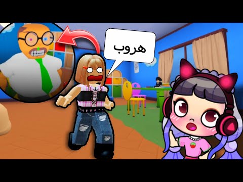 لعبت ماب التعاون مع المتابعين روبلوكس Roblox 