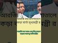 আরজি কর কাণ্ডে মমতার ভূমিকা? অভিষেকের সম্পত্তি নিয়ে বিস্ফোরক শুভেন্দু | RG Kar Case Update