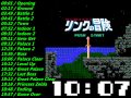 Nes The Legend of Zelda 2 (FDS) Soundtrack