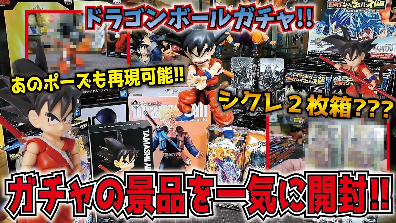 【取りに来られる方限定】ドラゴンボール　フィギュア　開封品 取りに来られる方限定】ドラゴンボール フィギュア 開封品