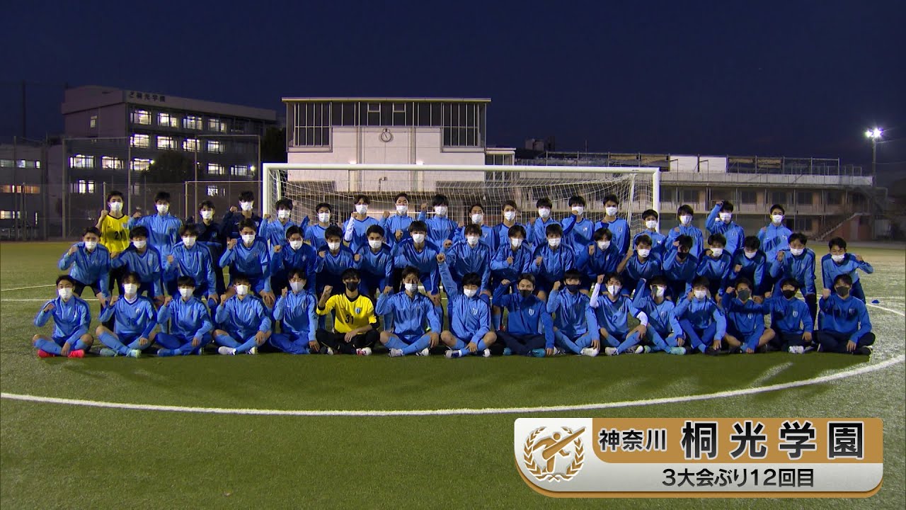 桐光学園（桐光学園） 48代表校スペシャルムービー 第100回高校