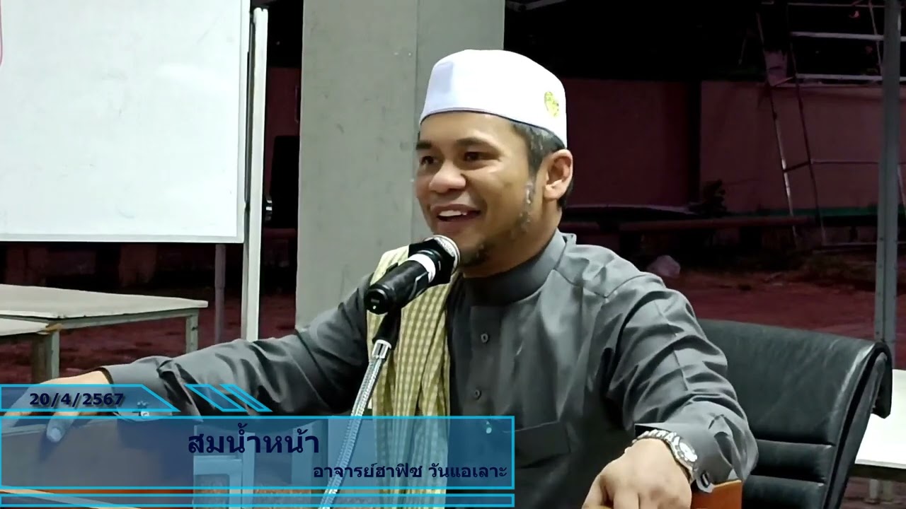 สมน้ำหน้า