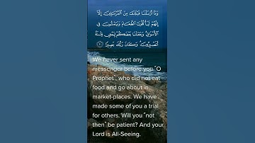 surah Al furqaan by sheikh hassan al-wajidi شيخ حسن الواجد سورة الفرقان 😍😍🙏🙏🤲🙏🙏👍👍👍