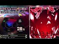 BPL S5 SDVX FINAL Laur KISKIL LILLA LV 20 5 mp3