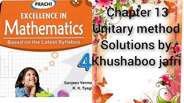 class 4th mathematics prachi publication chapter 13 unitary method solutions by khushaboo jafri