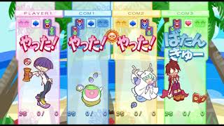 Puyo Puyo!! 20th Anniversary - Puyo Puyo Sun - Maguro, Donguri Gaeru, Yu, and Rei vs. Possessed Klug