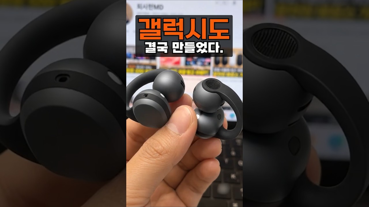 갤럭시 버즈가 이렇게 나온다고? '버즈온'
